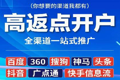 SEM实战案例分享：关键词优化