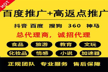 百度竞价包年推广助力品牌知名度提升