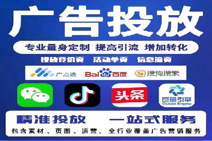 百度优化推广案例分享：关键词策略的巧妙运用